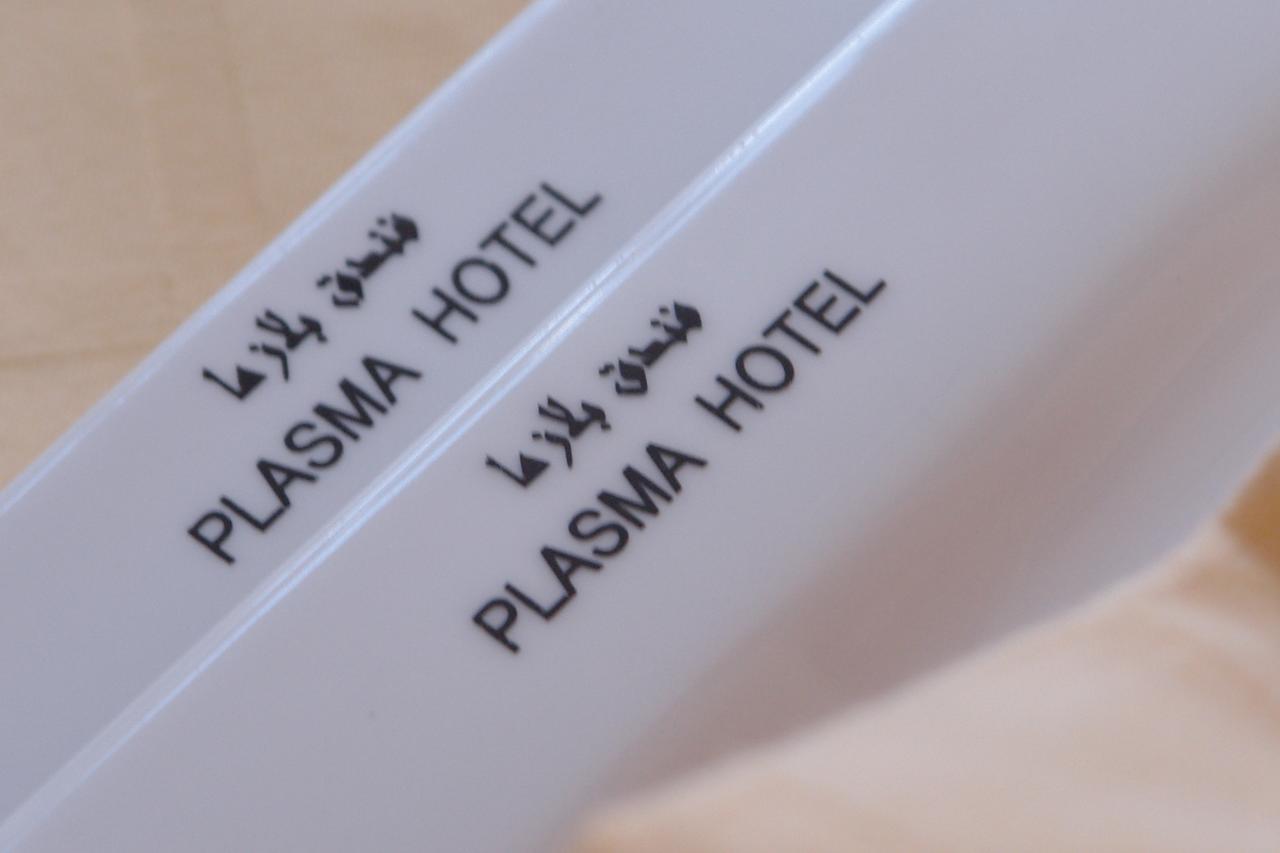 Plasma Hotel Триполи Екстериор снимка